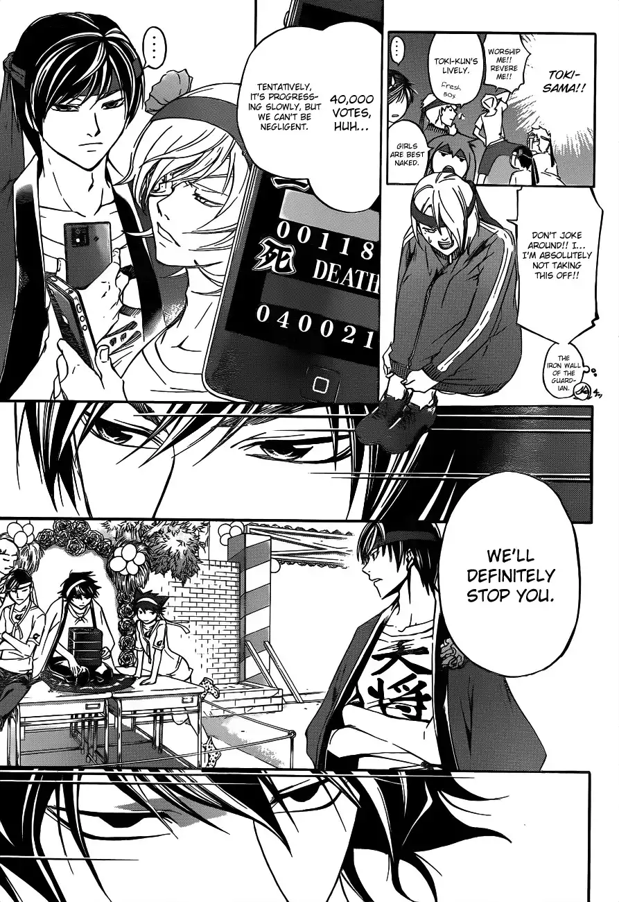 Code: Breaker Chapter 190 16